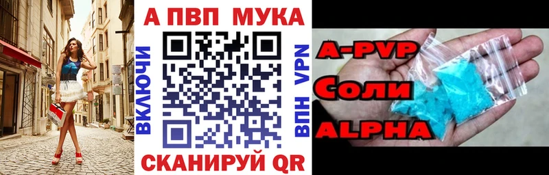 где купить наркоту  Туран  А ПВП СК 