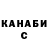 ГАШ Cannabis Angry Pixie