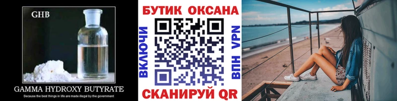 БУТИРАТ оксана  KRAKEN онион  Туран 