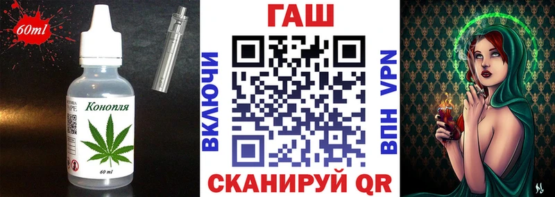 Печенье с ТГК конопля Туран