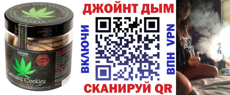 где продают   Туран  Cannafood конопля 
