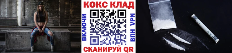 КОКАИН FishScale  Туран 