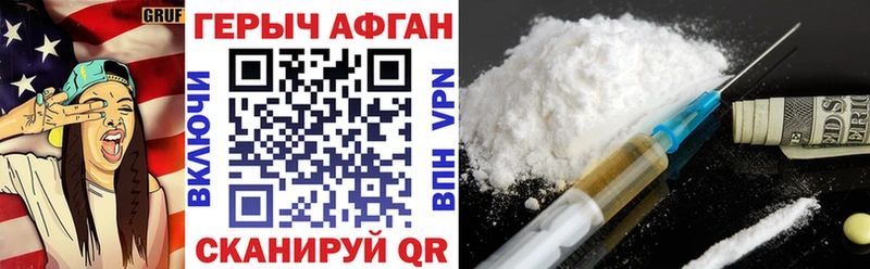 как найти наркотики  Туран  OMG ТОР  Героин афганец 