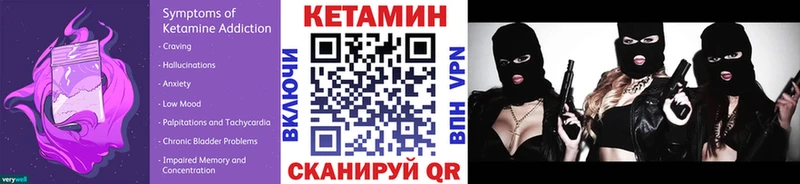 КЕТАМИН VHQ Туран