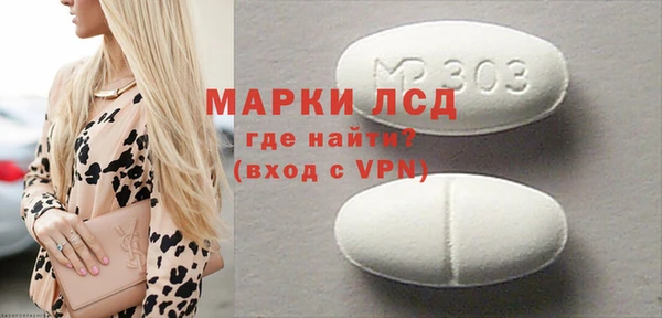 MDMA Надым