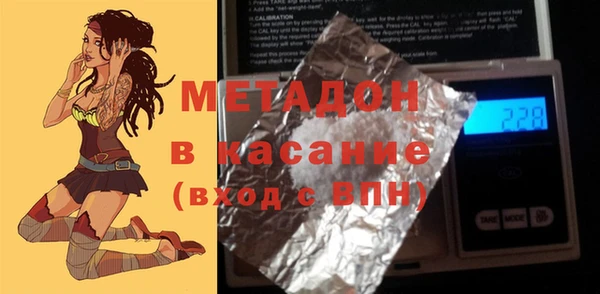 а пвп мука Навашино