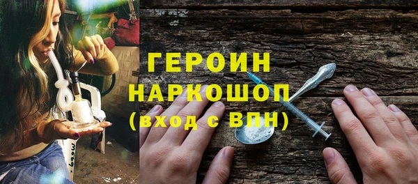 марки nbome Абаза