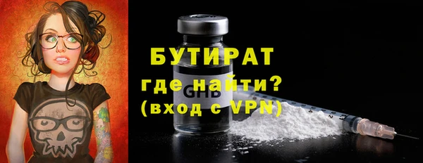 марки nbome Абаза