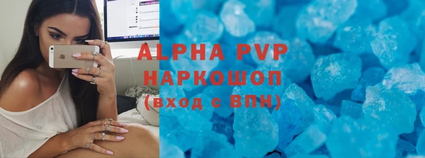apvp Абдулино