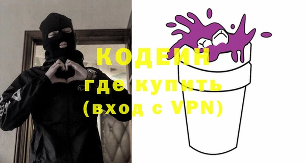 прущие грибы Наволоки