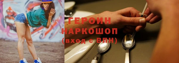 марки nbome Абаза