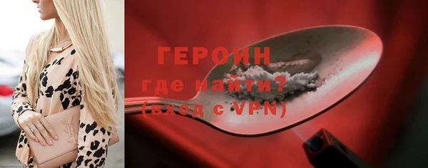 марки nbome Абаза
