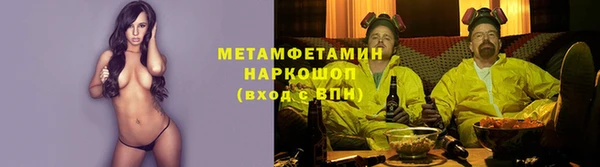 а пвп мука Навашино