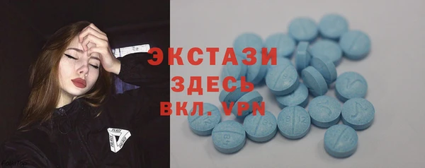 apvp Абдулино