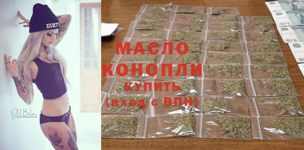 марки nbome Абаза