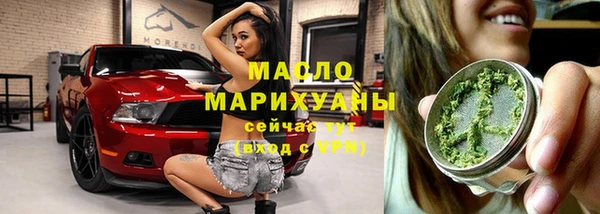 марки nbome Абаза