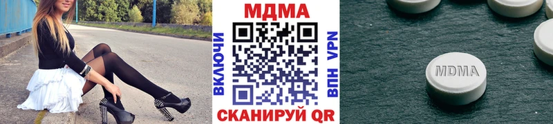 kraken ССЫЛКА  Туран  MDMA VHQ  где можно купить наркотик 