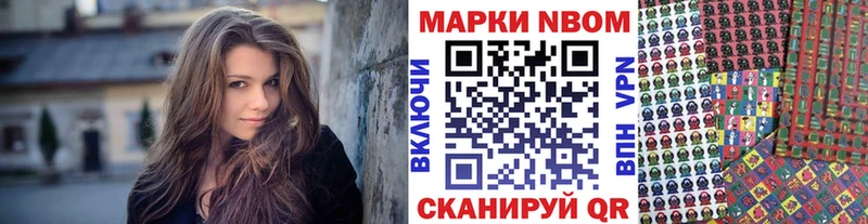 мега вход  Туран  Марки N-bome 1,5мг 
