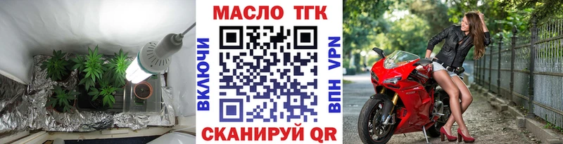 даркнет сайт  Туран  ТГК гашишное масло 